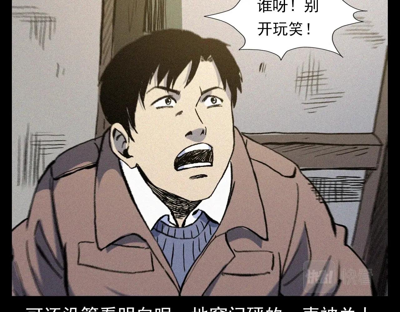 第376话 地窖