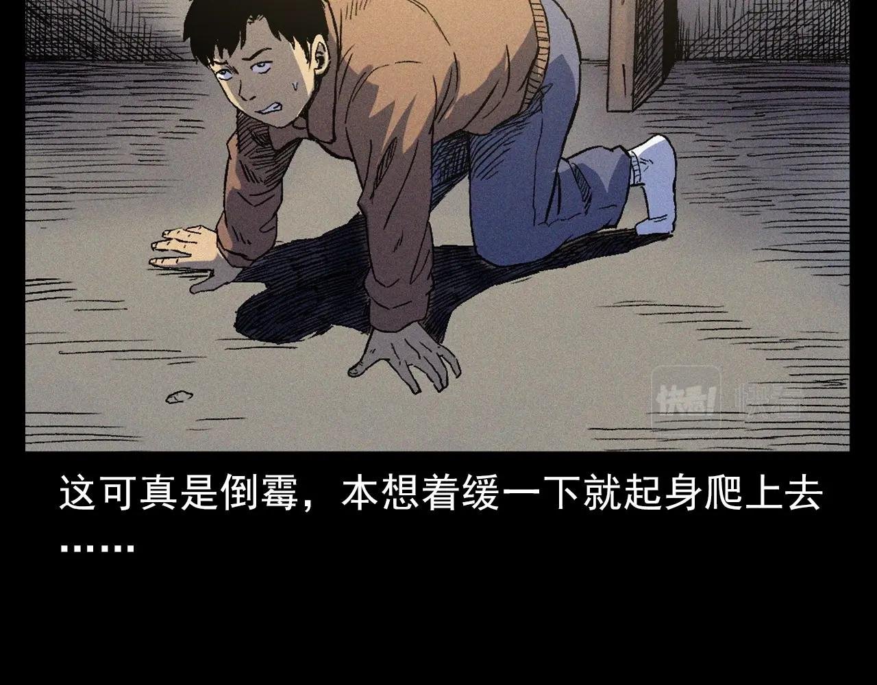 第376话 地窖