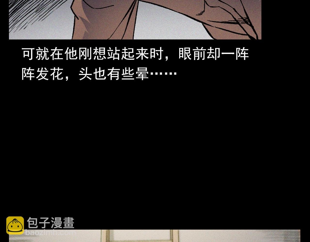 第376话 地窖