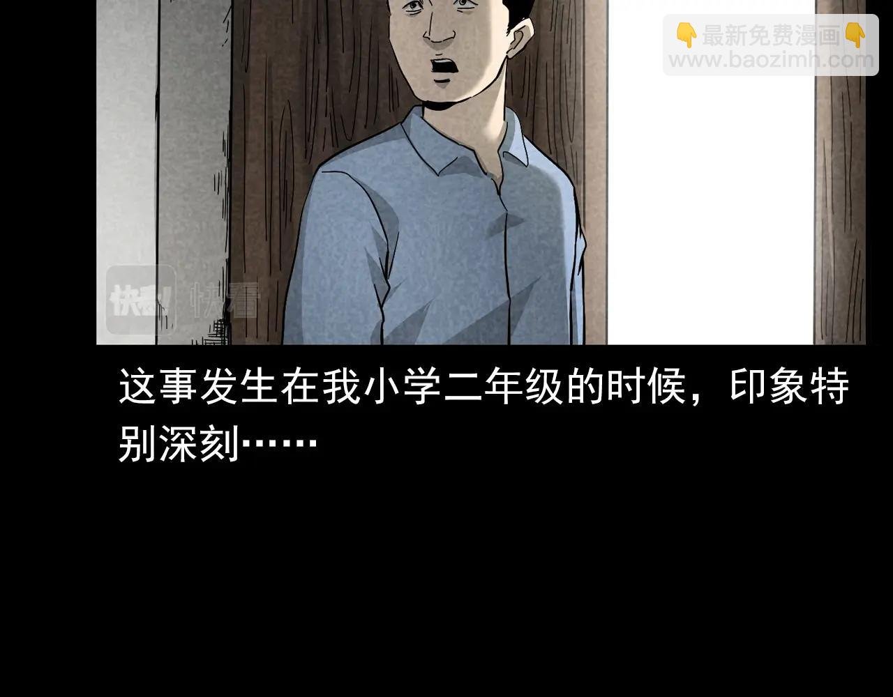 第377话 清明