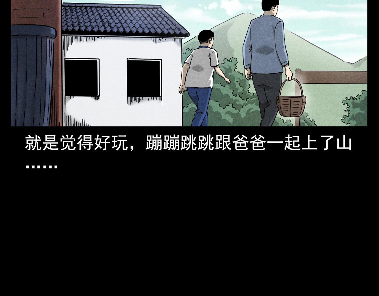 第377话 清明