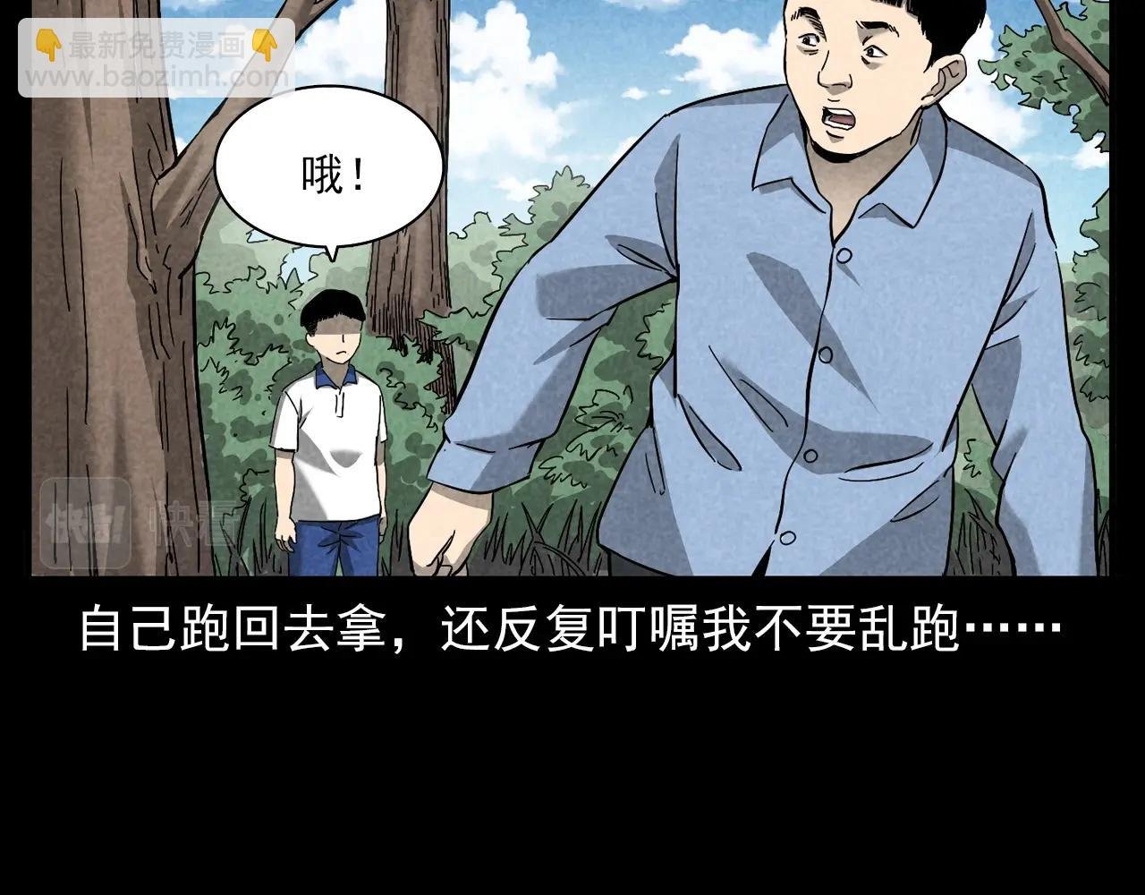 第377话 清明