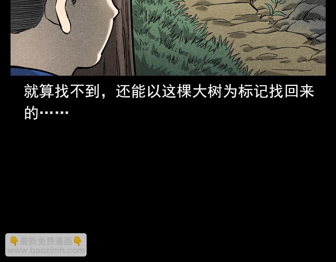 第377话 清明