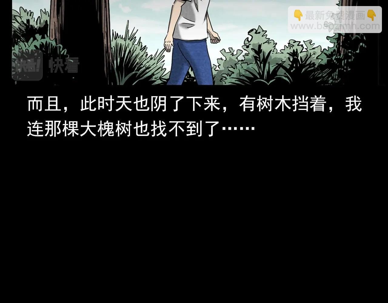 第377话 清明