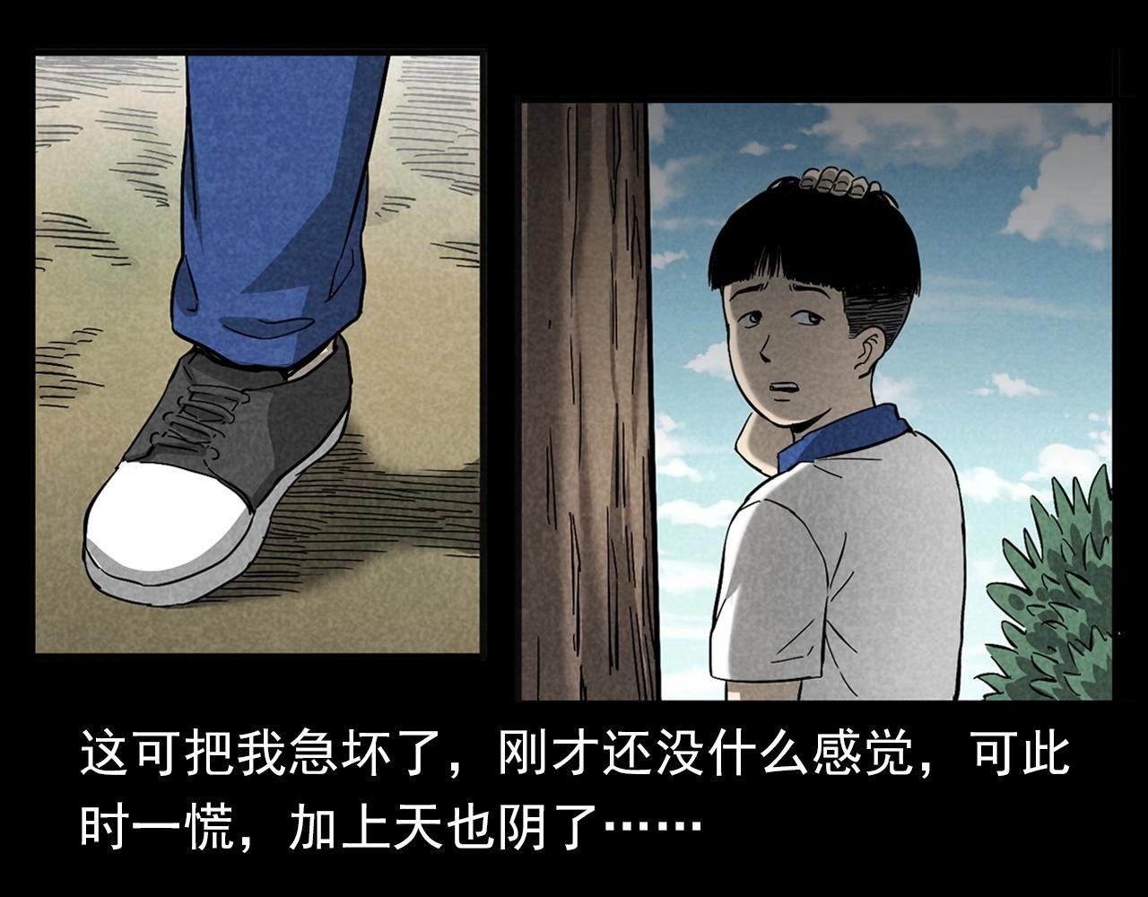 第377话 清明