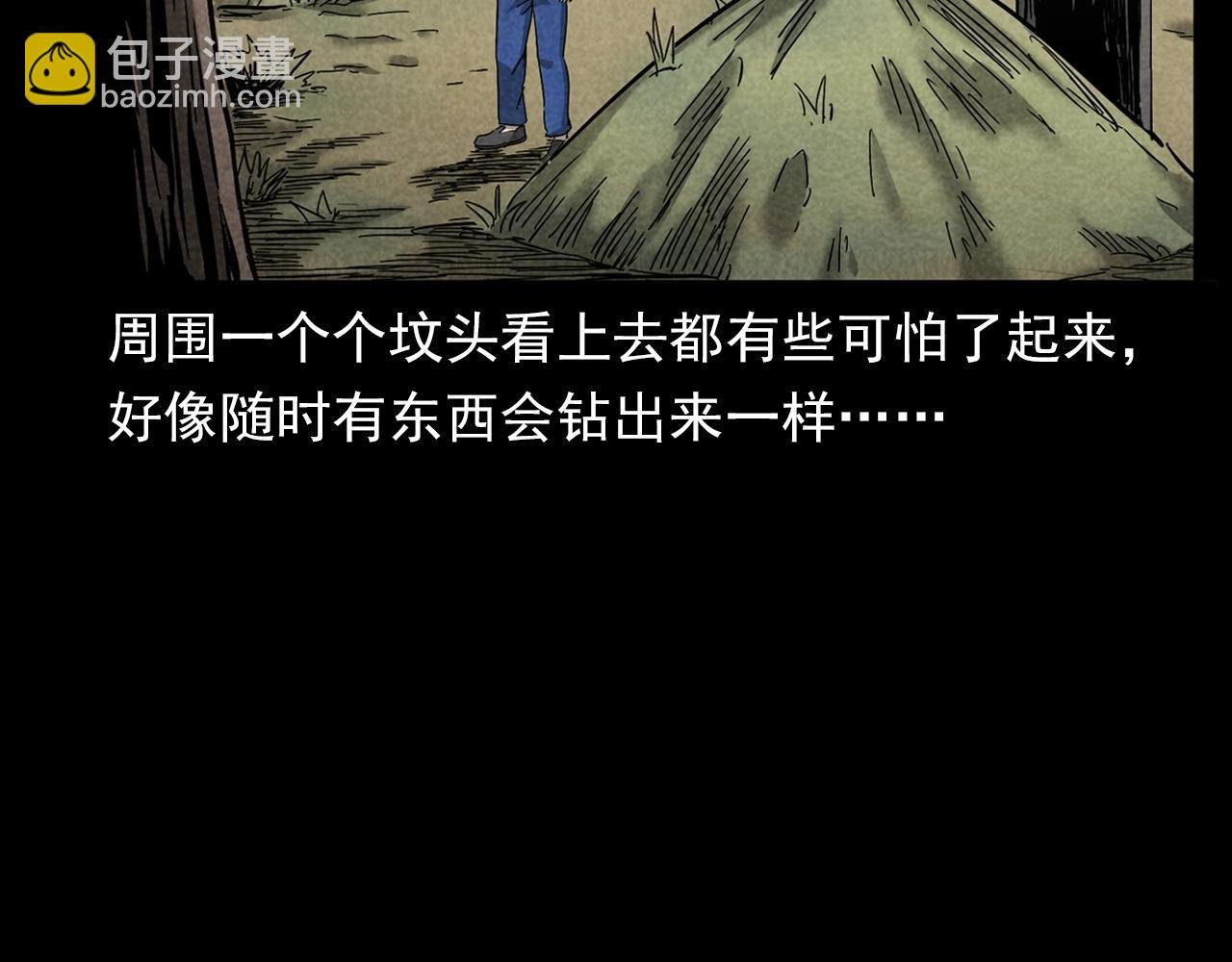 第377话 清明