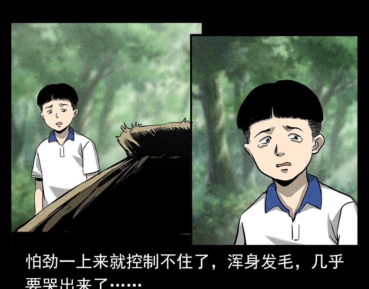 第377话 清明