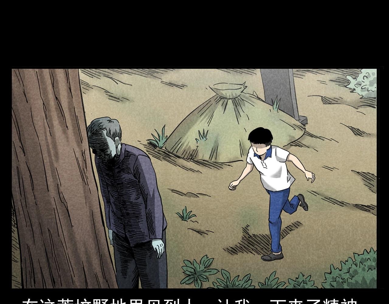 第377话 清明