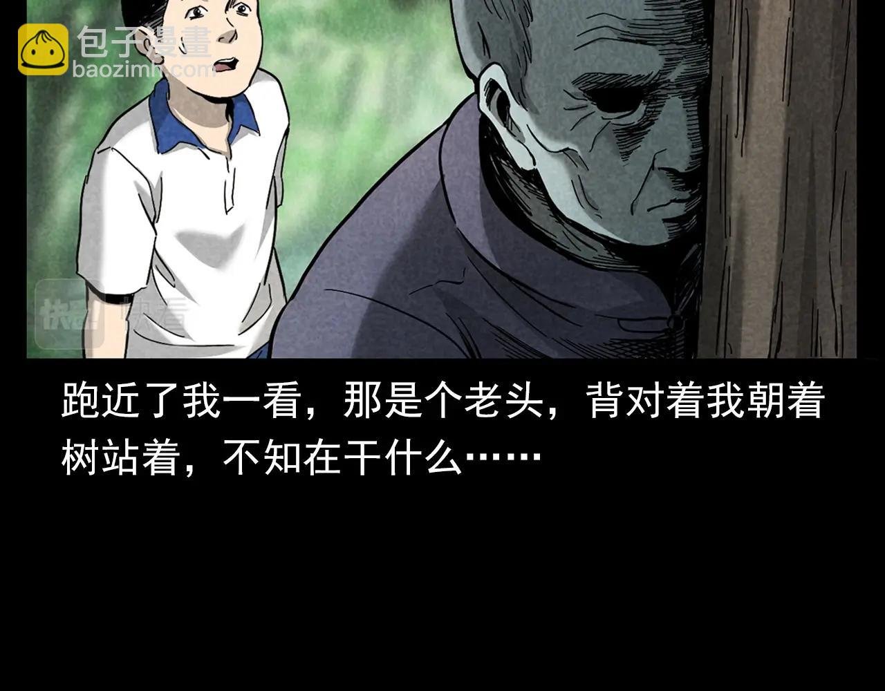 第377话 清明