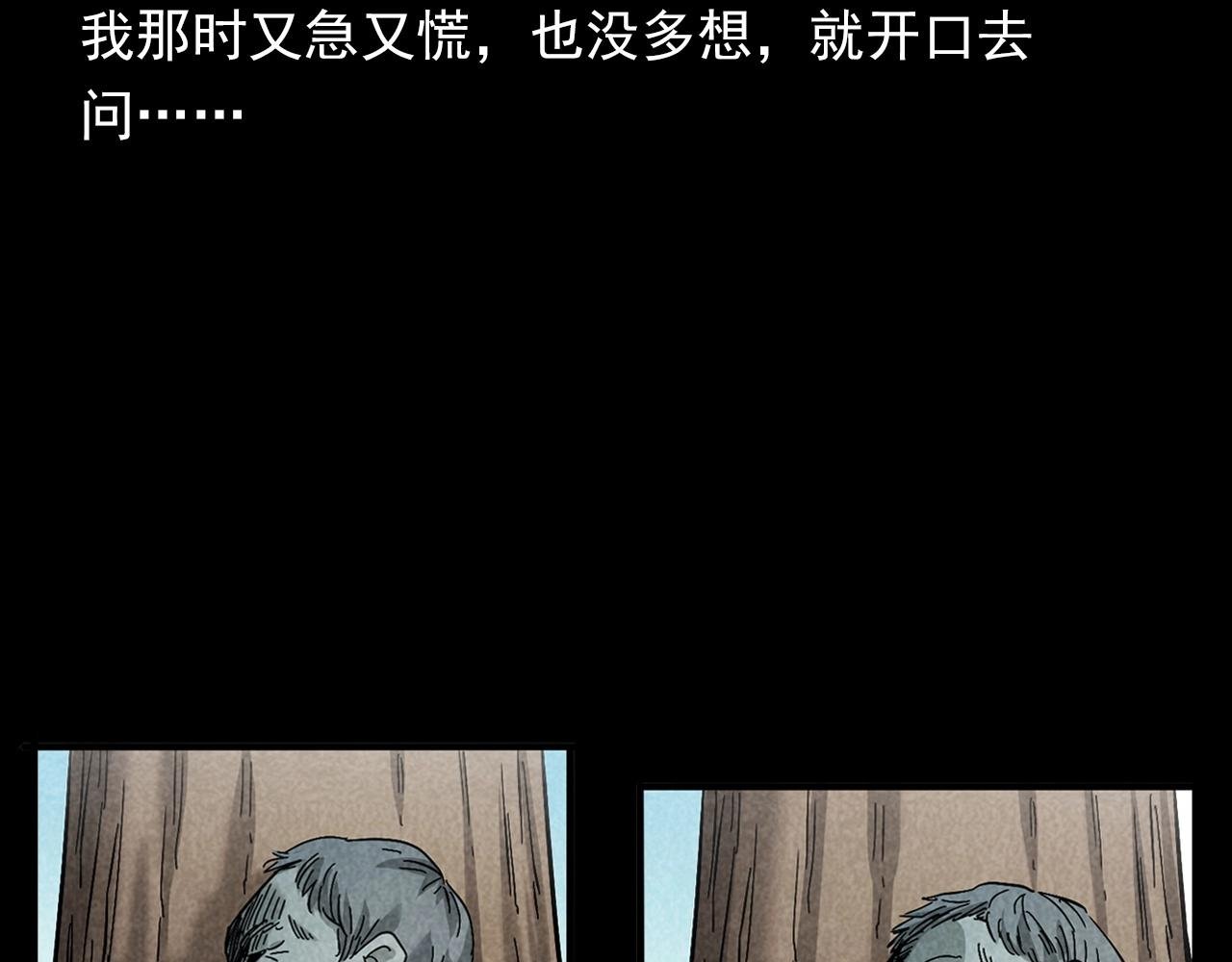 第377话 清明