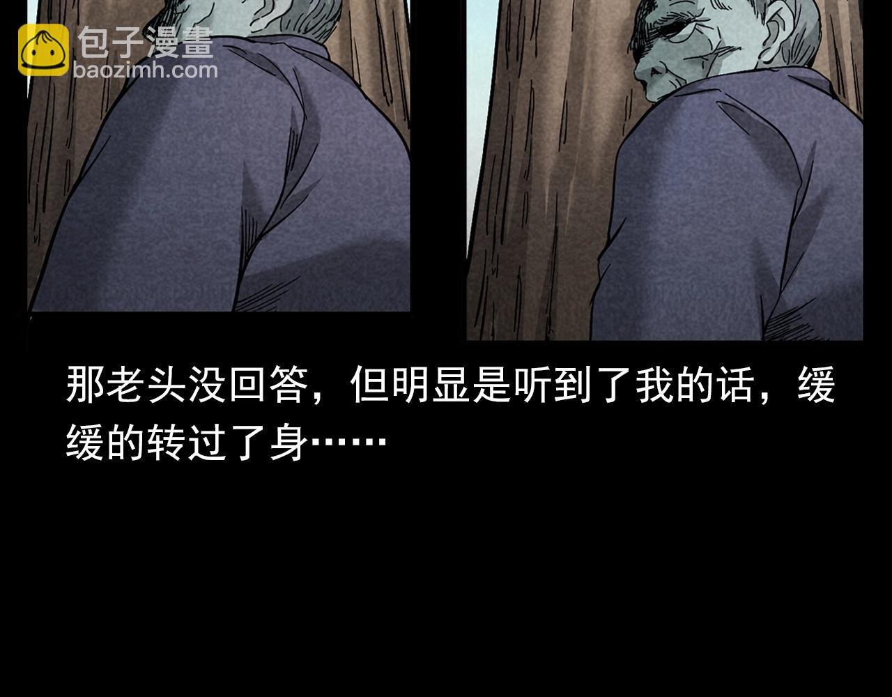 第377话 清明