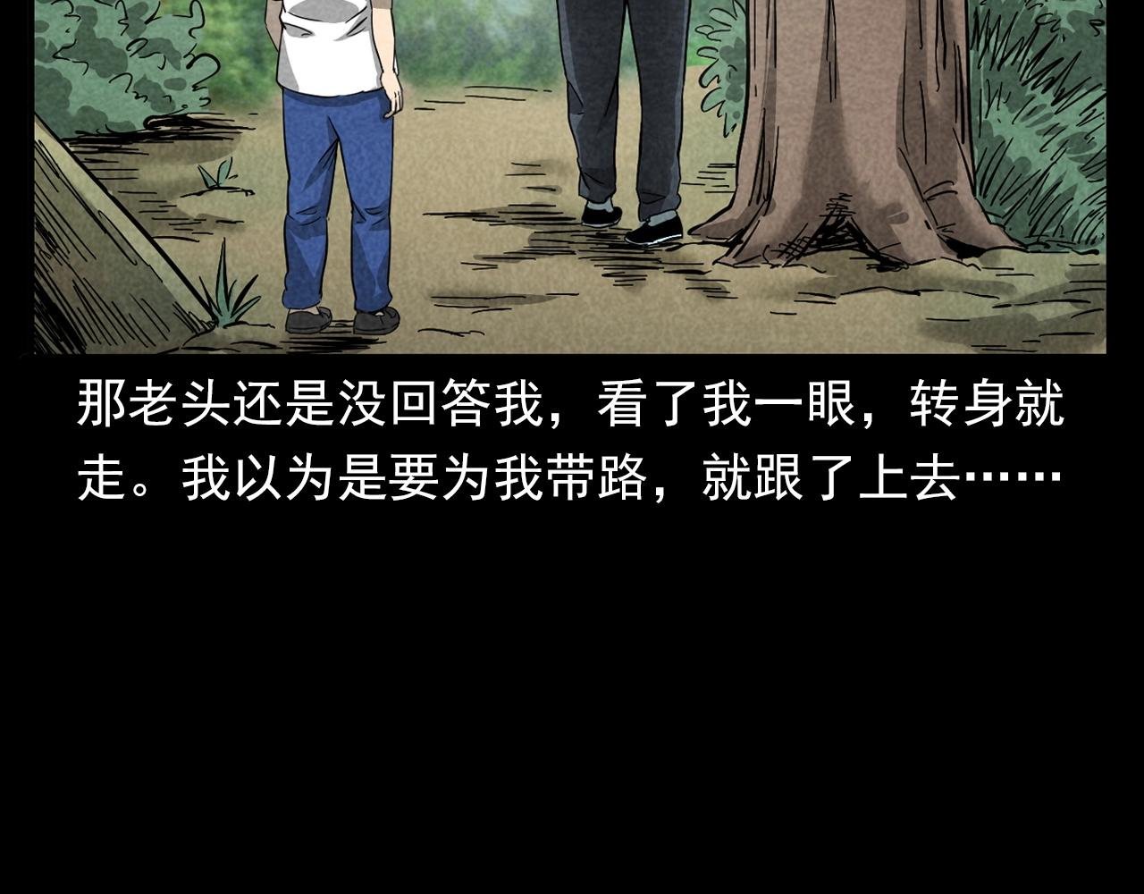 第377话 清明