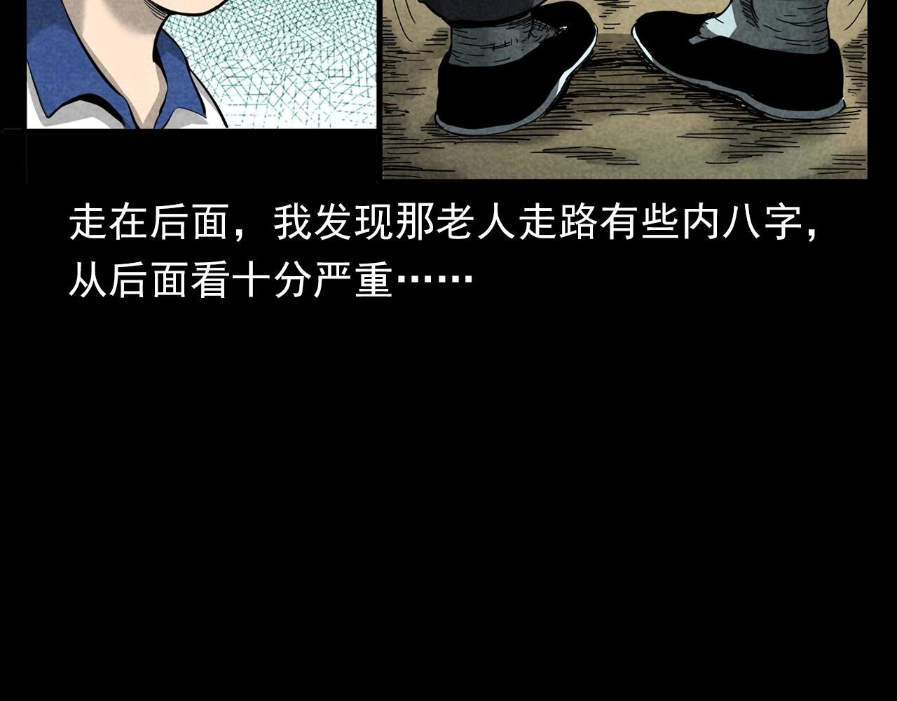 第377话 清明