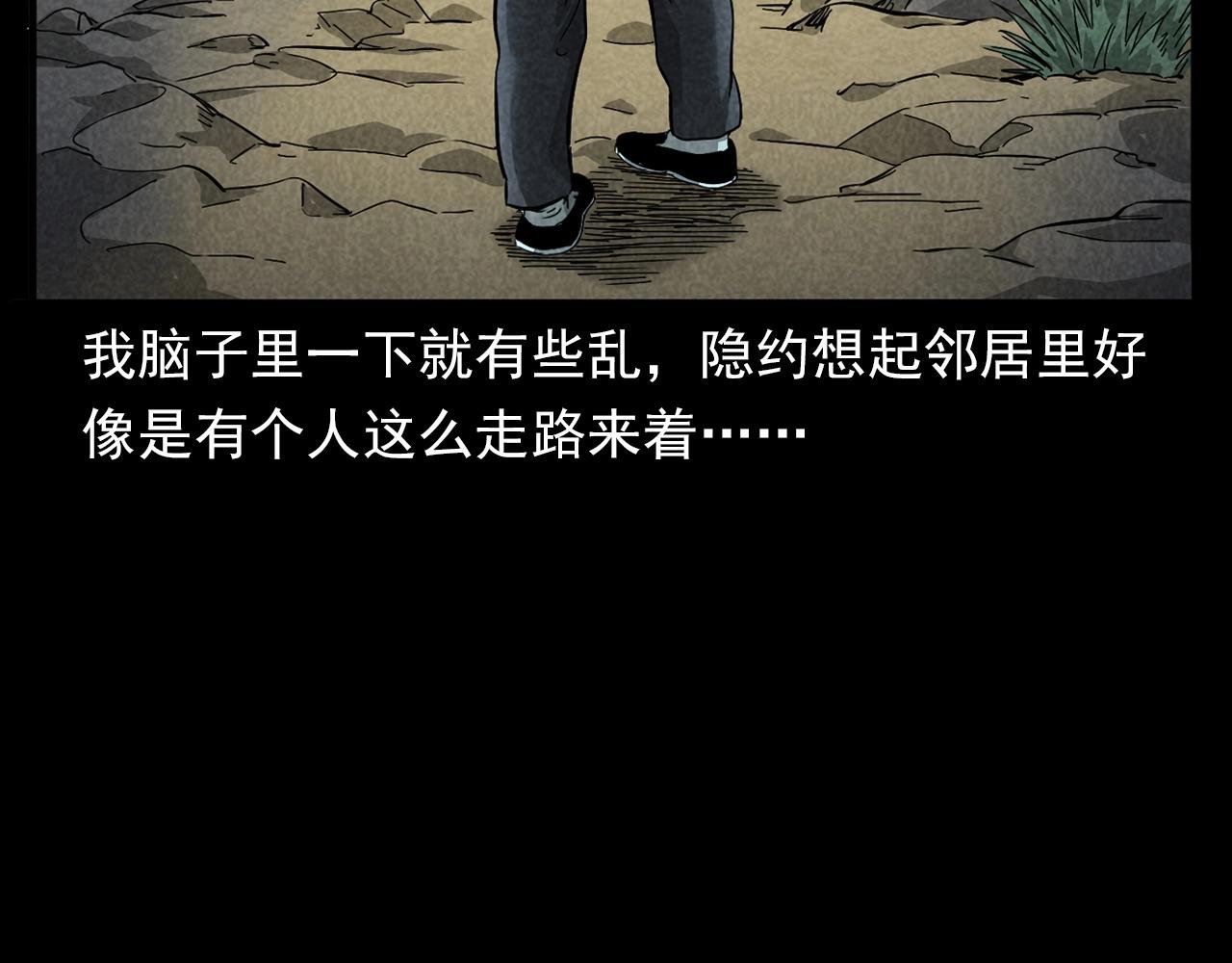 第377话 清明