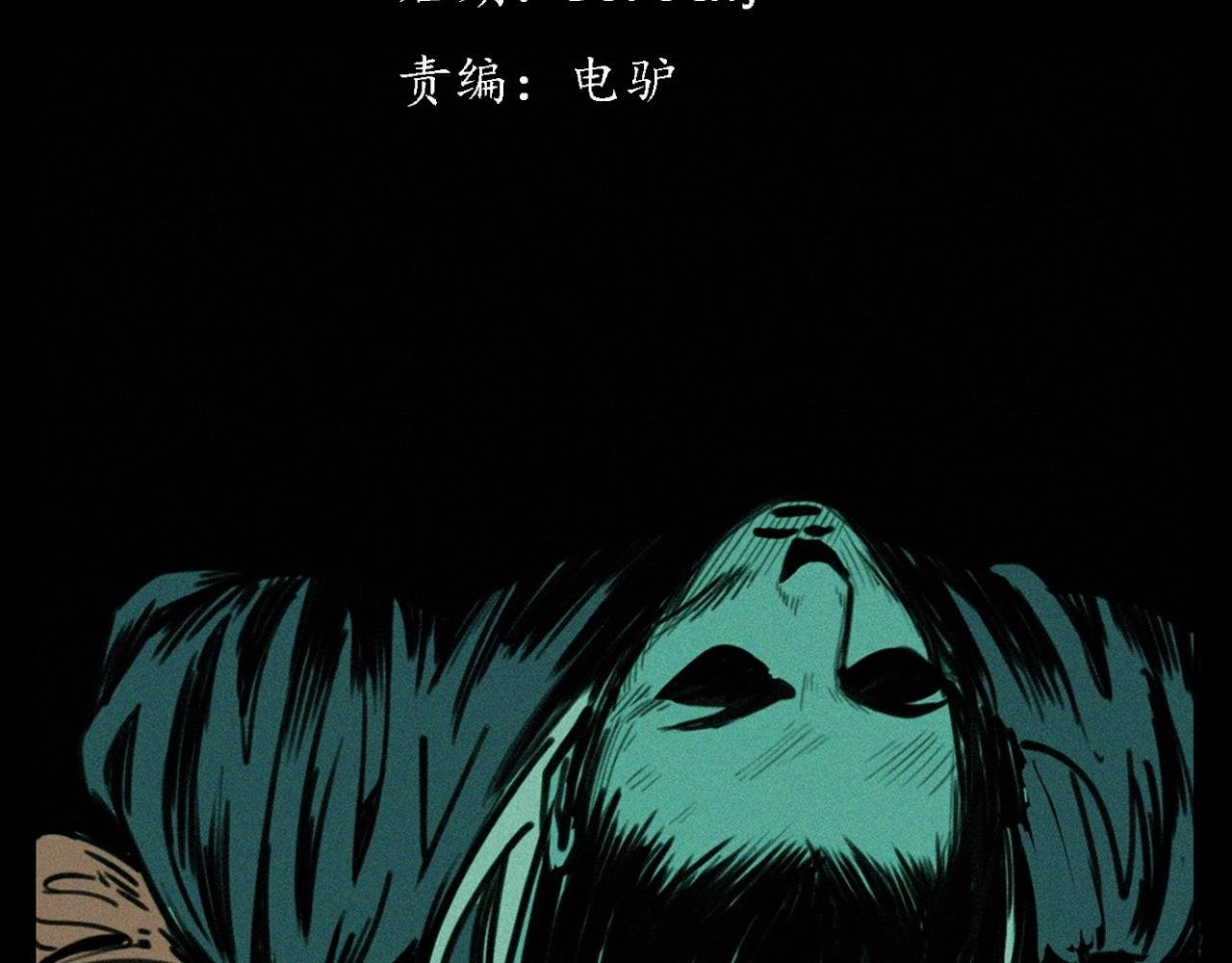 第378话 失手