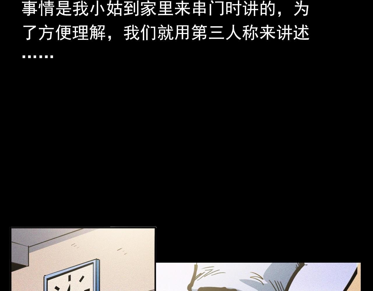 第378话 失手