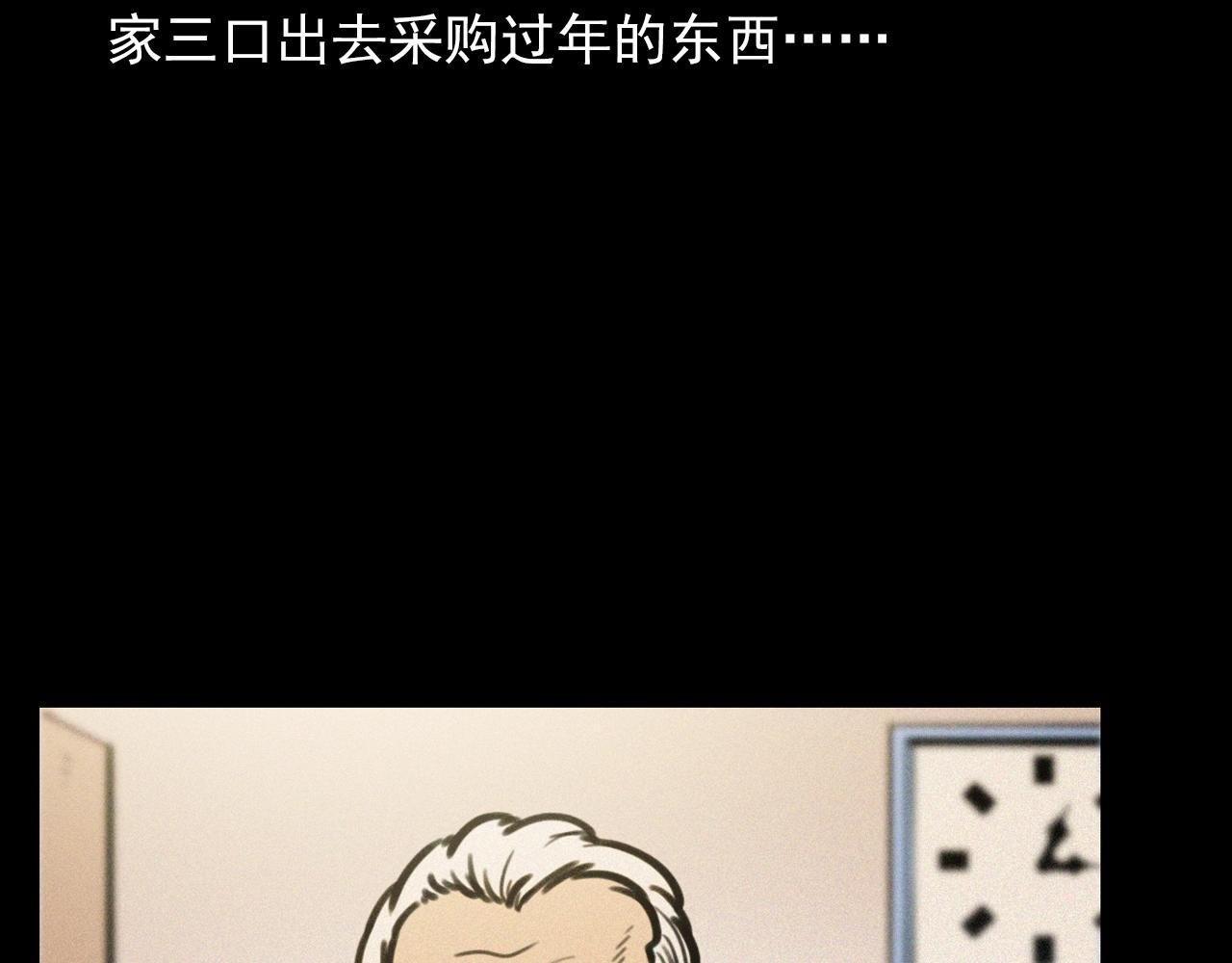 第378话 失手