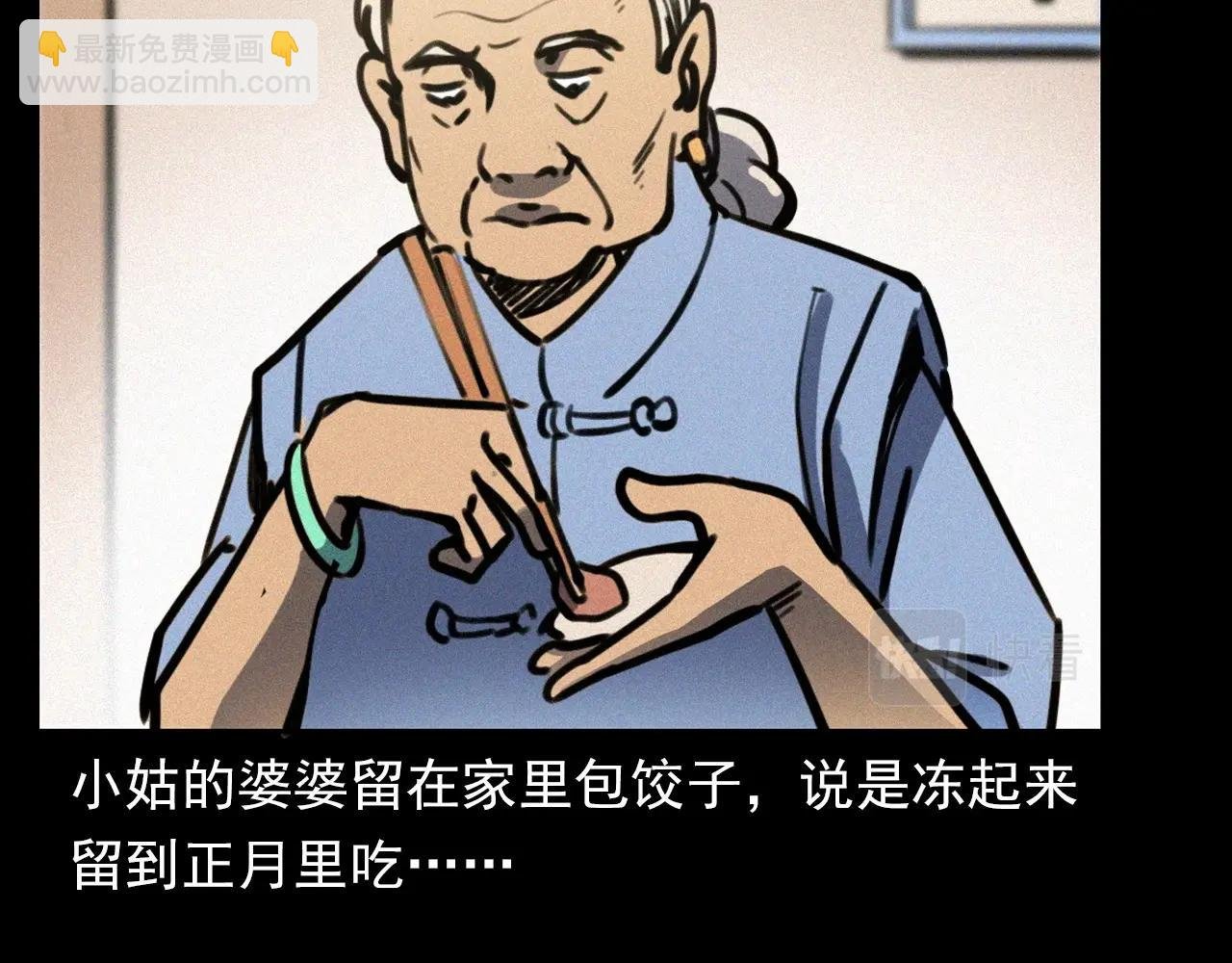 第378话 失手