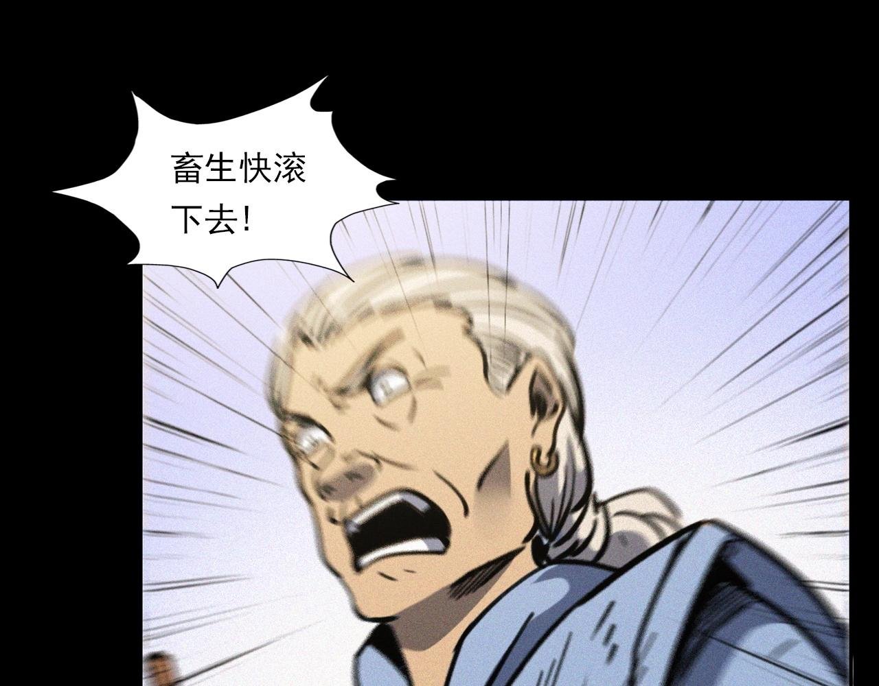 第378话 失手