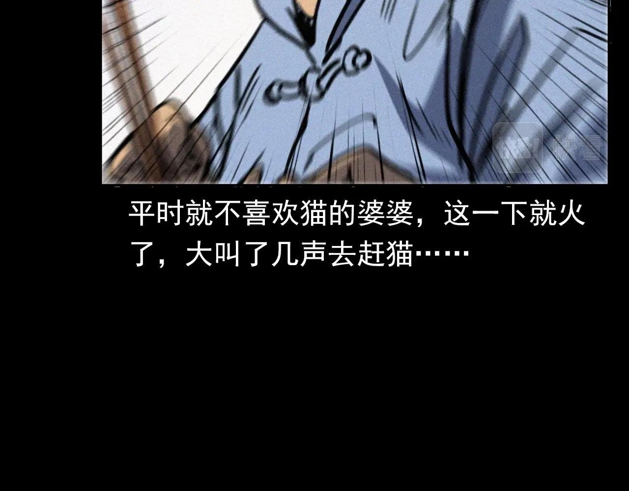 第378话 失手
