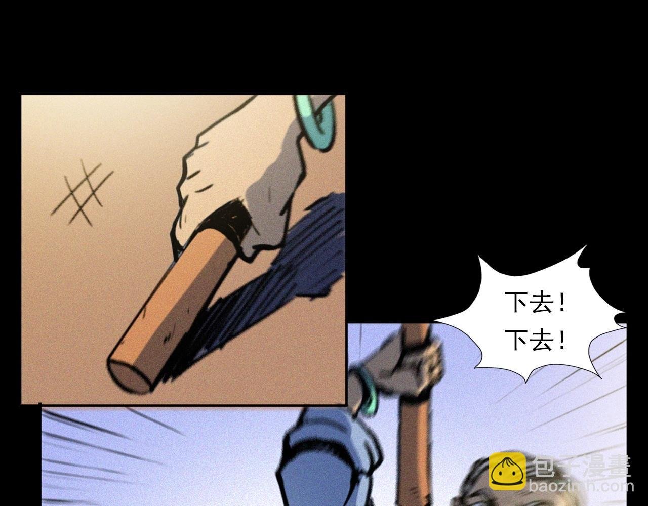 第378话 失手