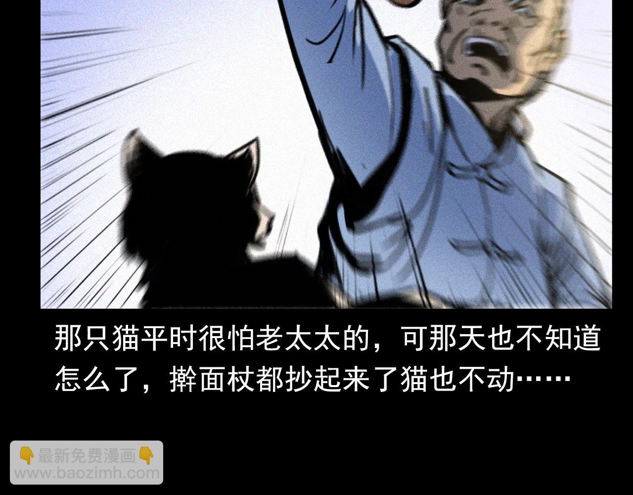 第378话 失手
