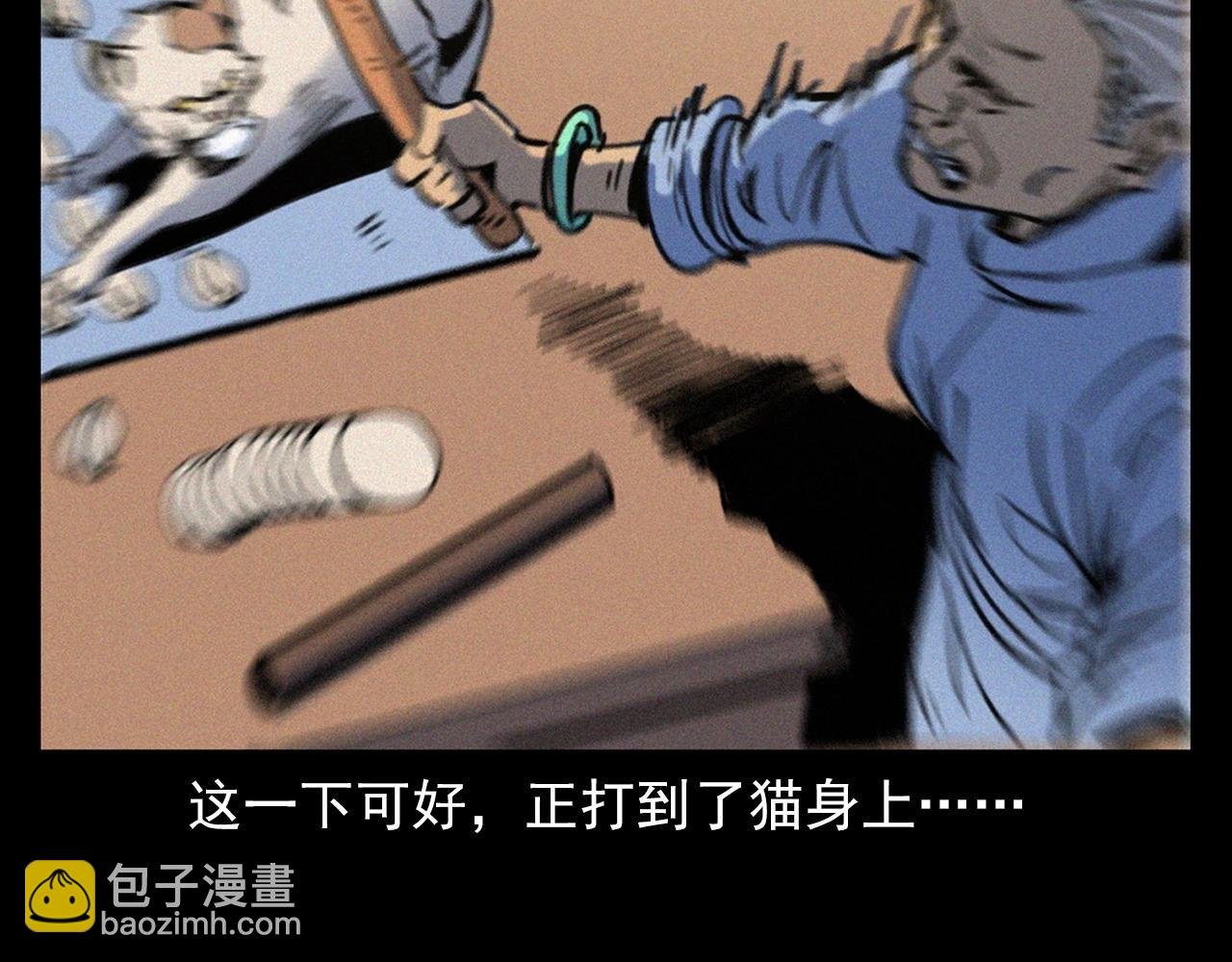 第378话 失手