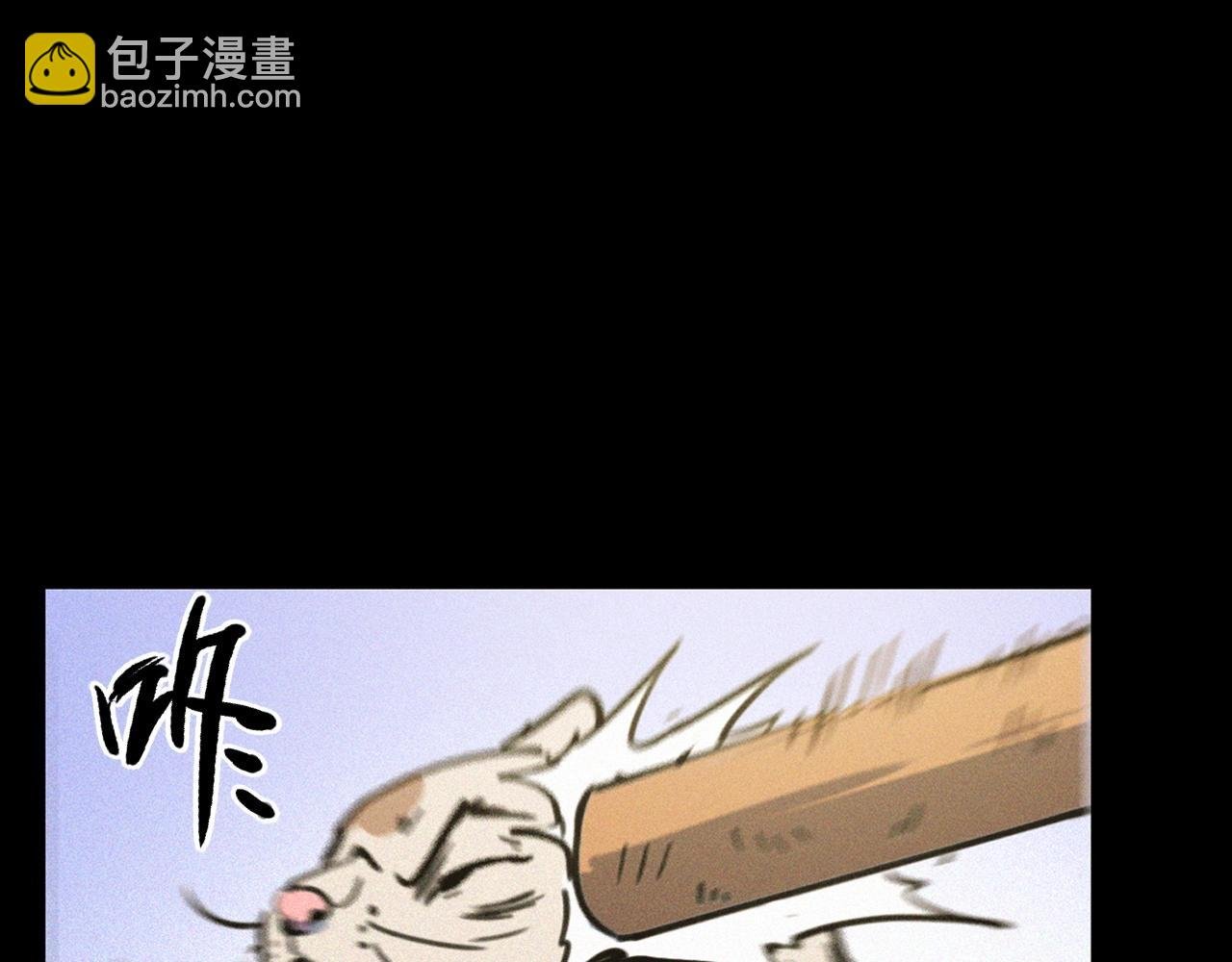 第378话 失手