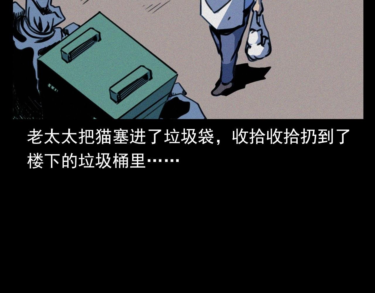 第378话 失手