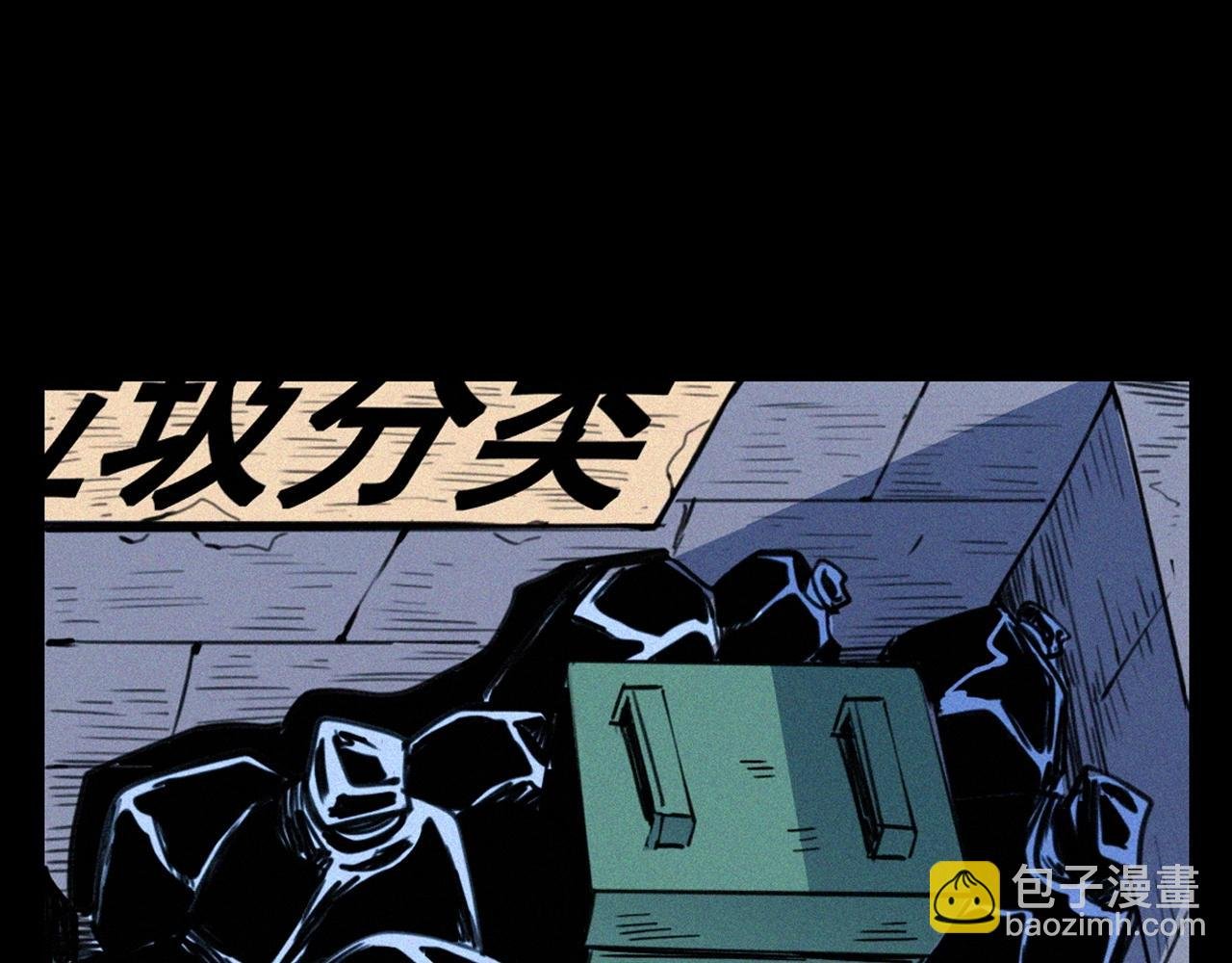 第378话 失手