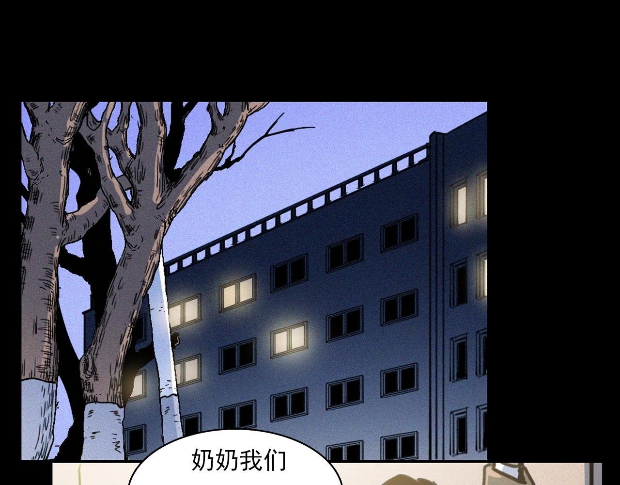 第378话 失手
