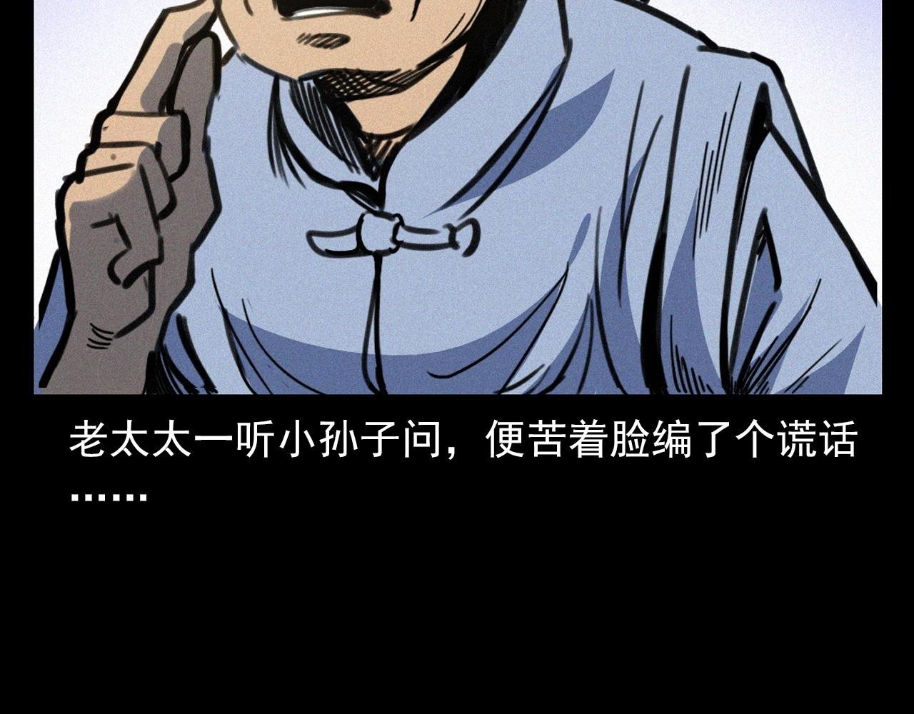 第378话 失手