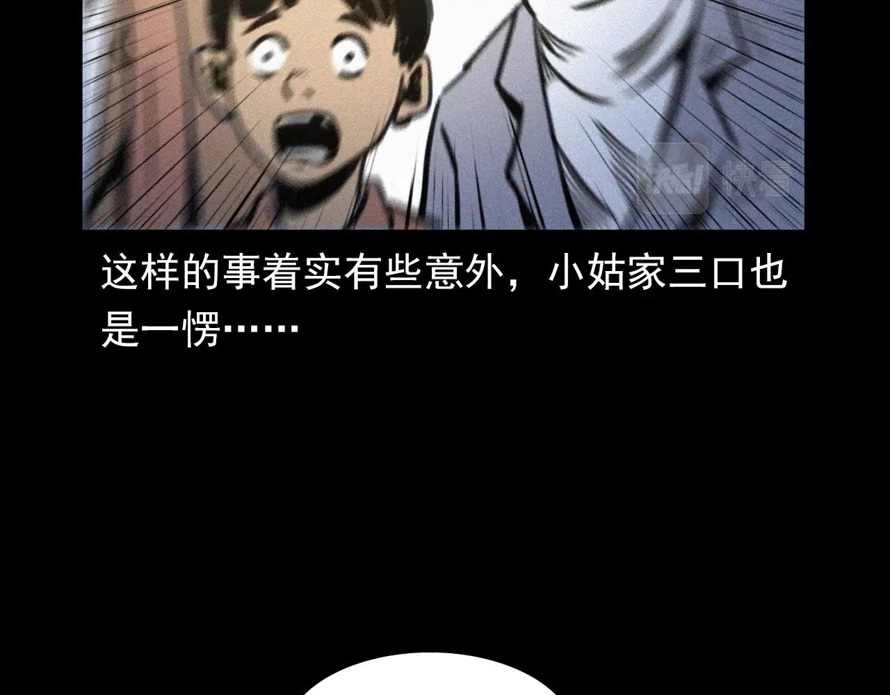 第378话 失手