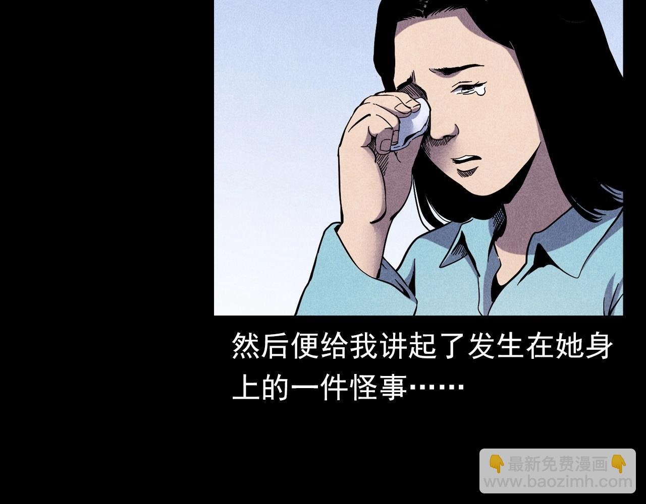 第379话 假发