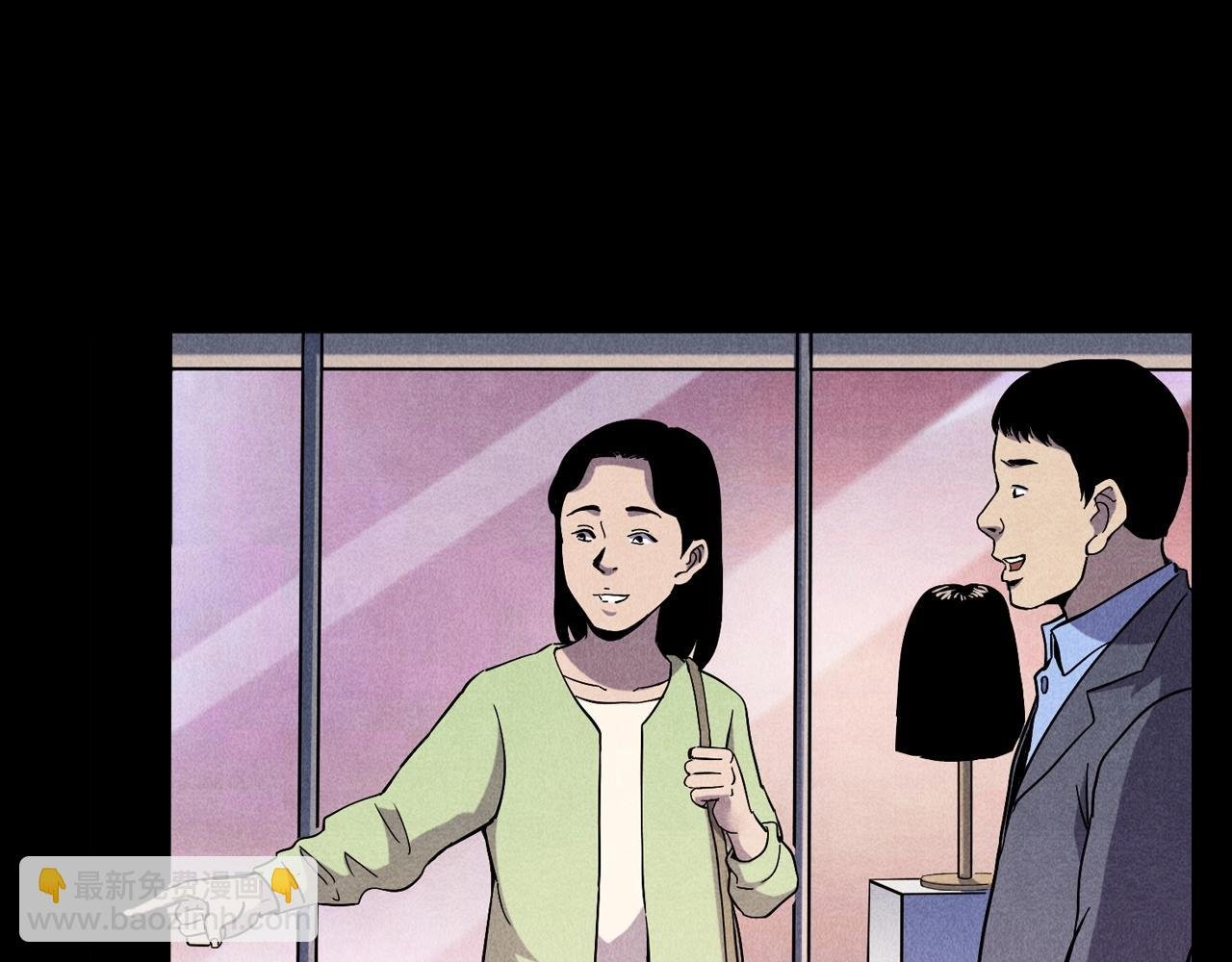 第379话 假发