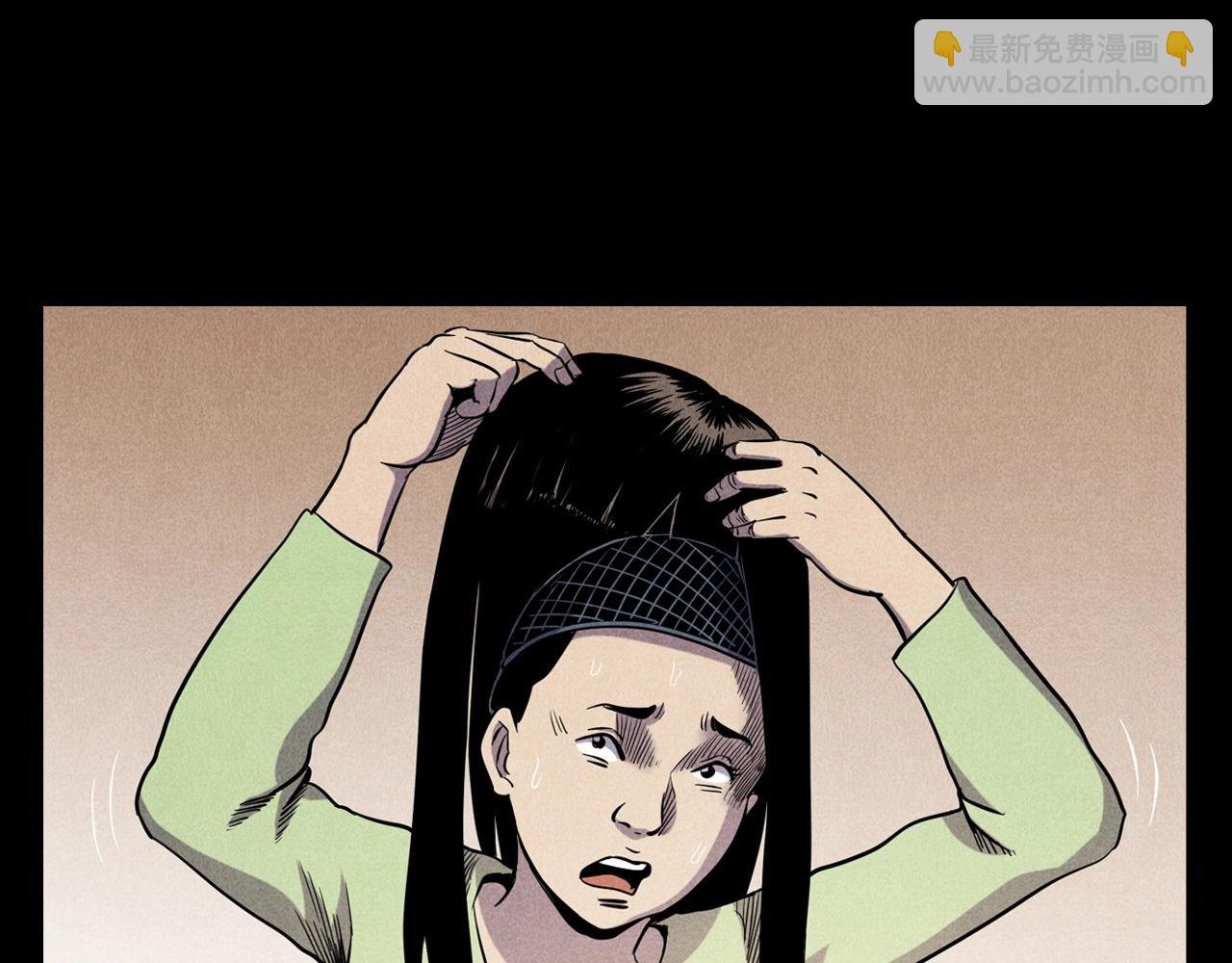 第379话 假发