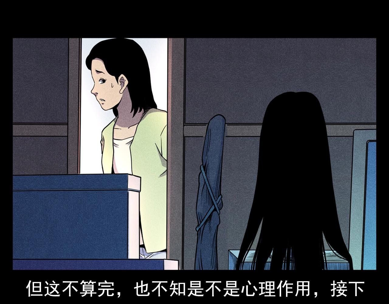 第379话 假发
