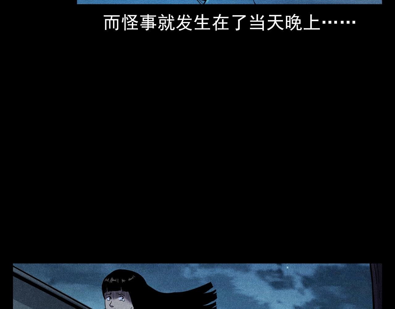 第379话 假发