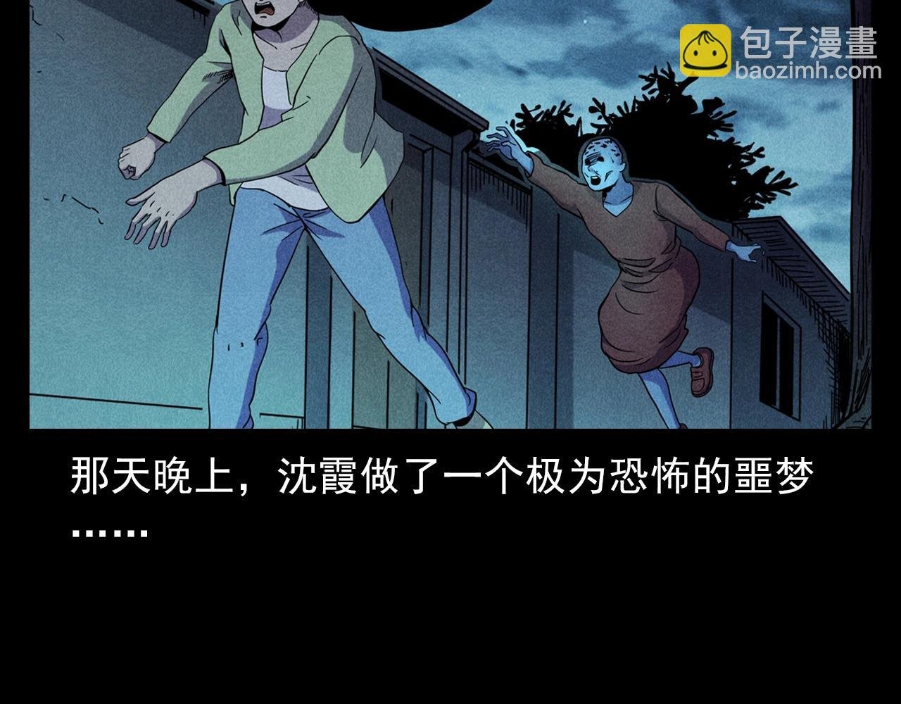 第379话 假发