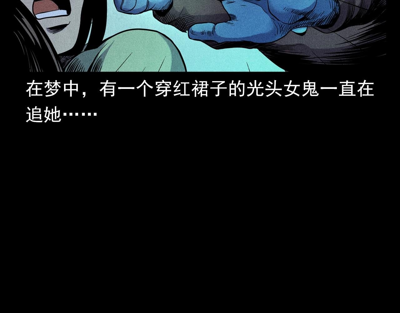第379话 假发