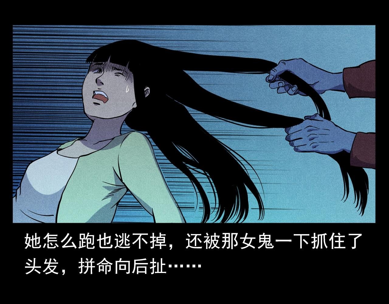 第379话 假发