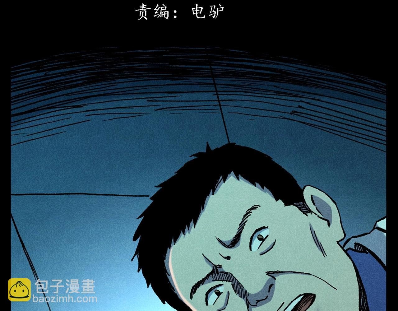 第380话 医院诡事