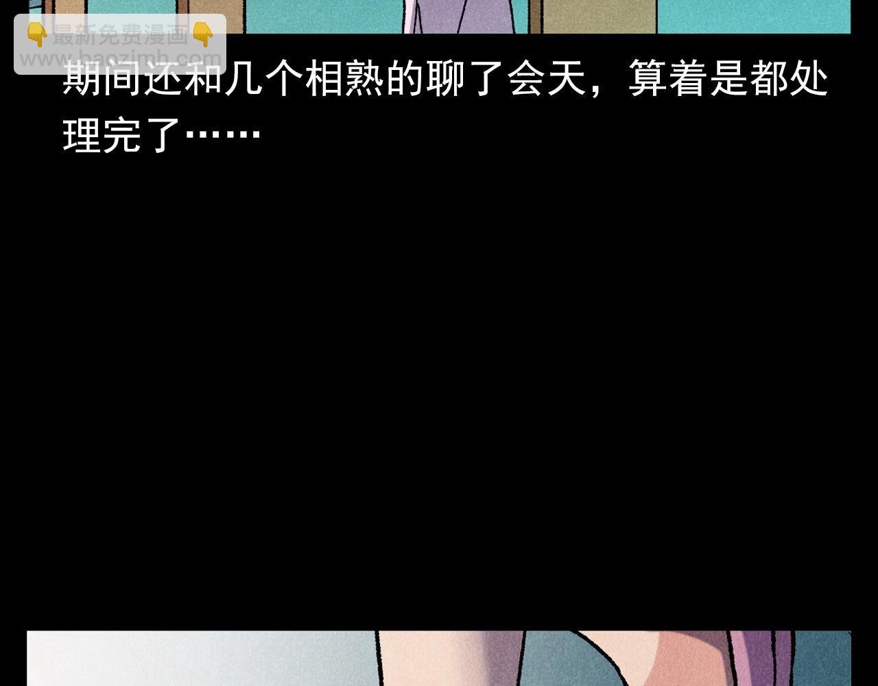 第380话 医院诡事