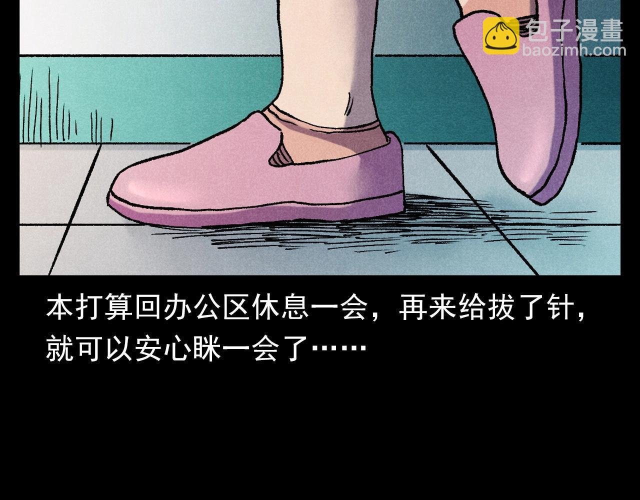 第380话 医院诡事