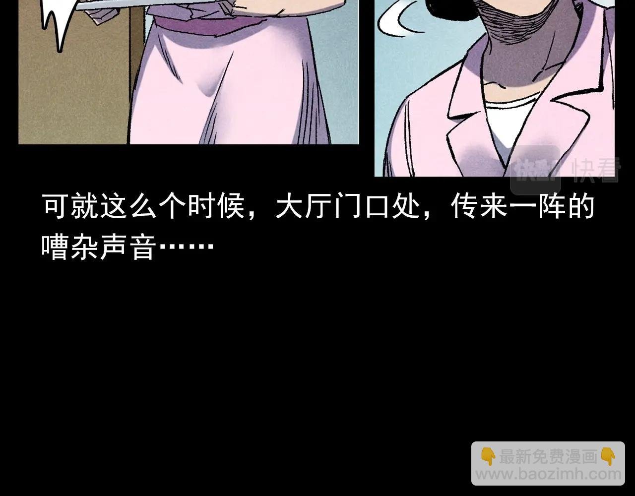 第380话 医院诡事