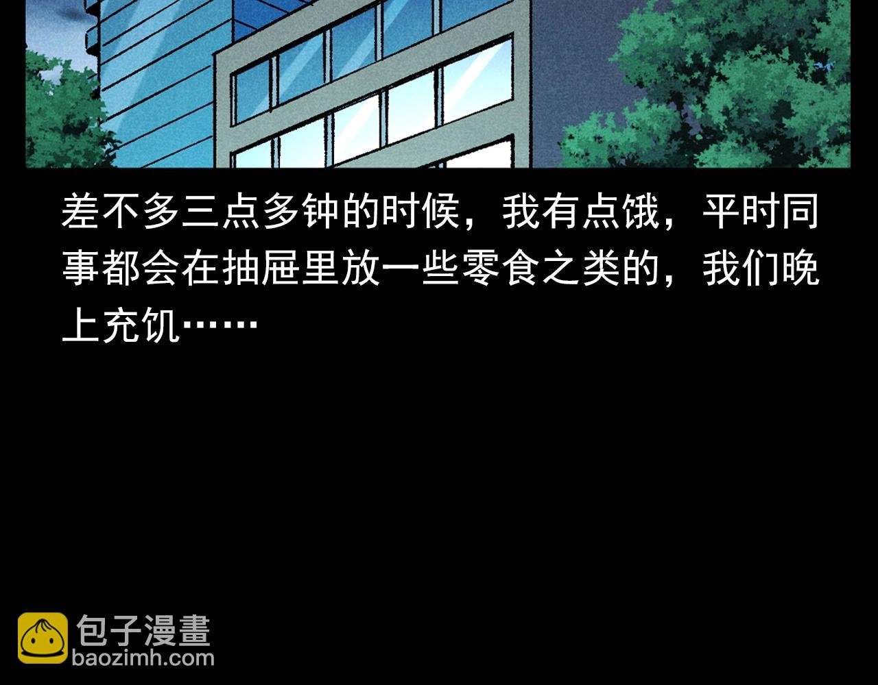 第380话 医院诡事