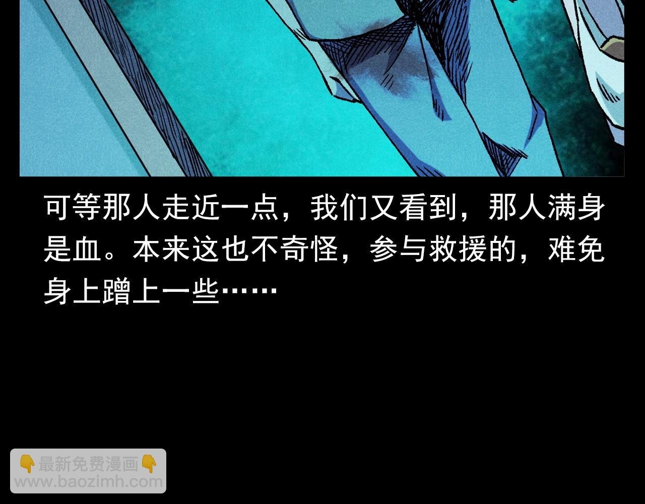 第380话 医院诡事