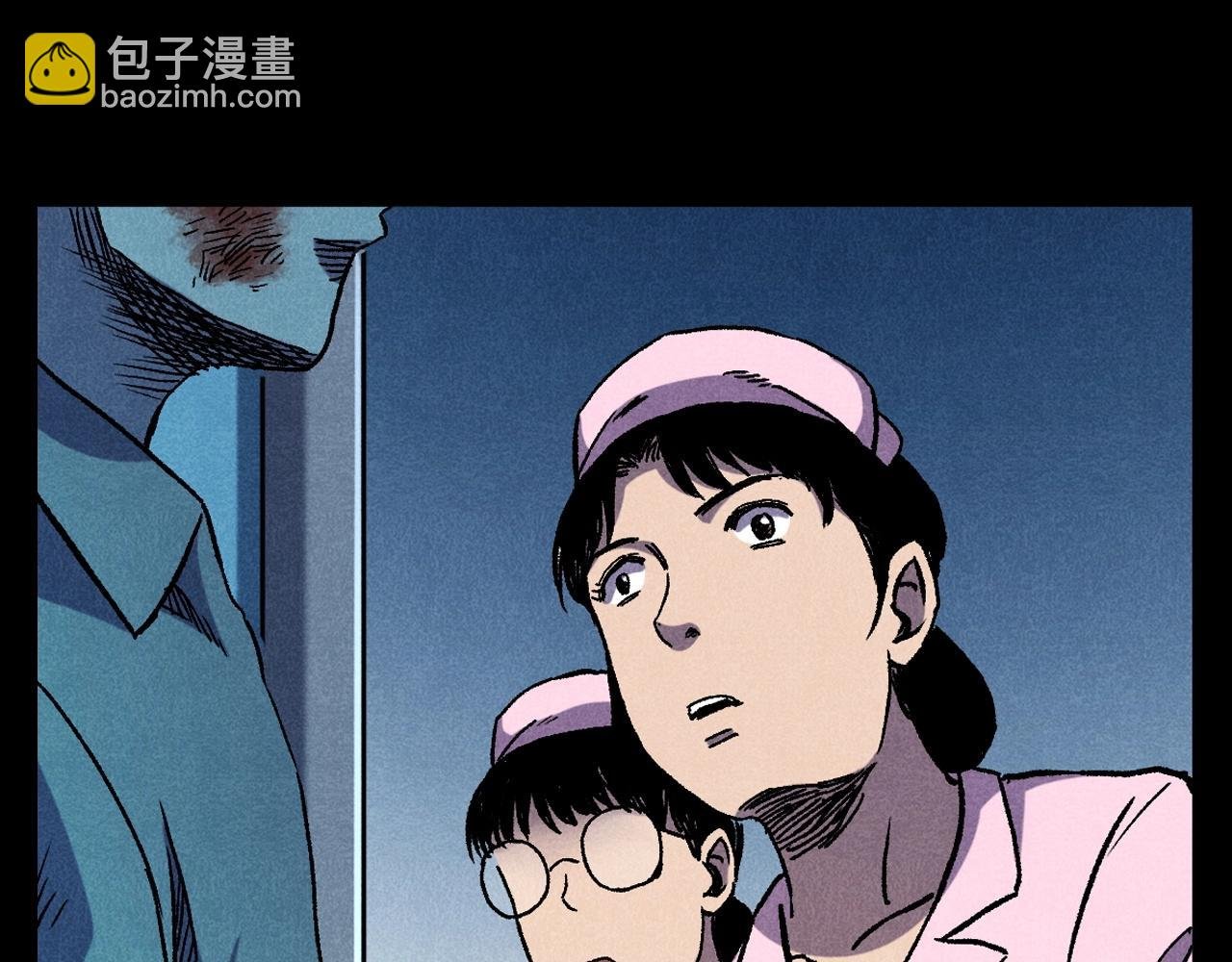 第380话 医院诡事
