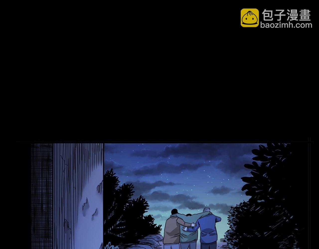 第381话 荒村诡事