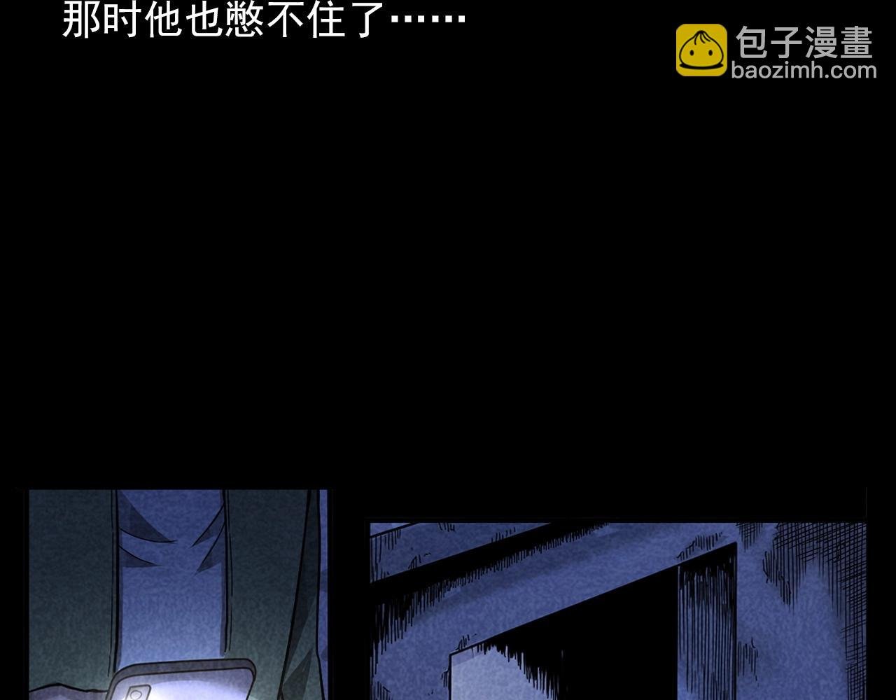 第381话 荒村诡事